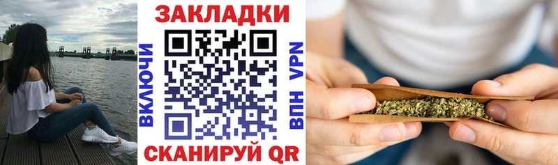 Магазины продажи наркотиков Похвистнево МАРИХУАНА  mega tor  АМФ  МЕФ  A-PVP 