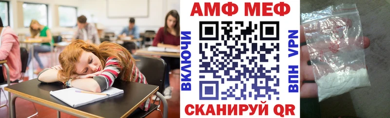цена   Похвистнево  Амфетамин 97% 