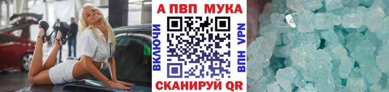 продажа наркотиков  Похвистнево  Alfa_PVP мука 