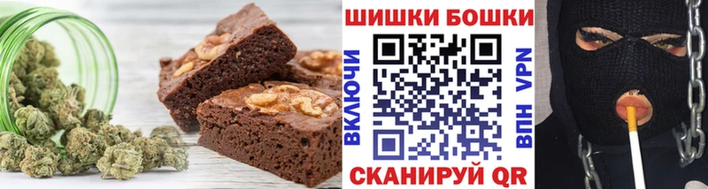 мега ТОР  Похвистнево  Еда ТГК конопля 