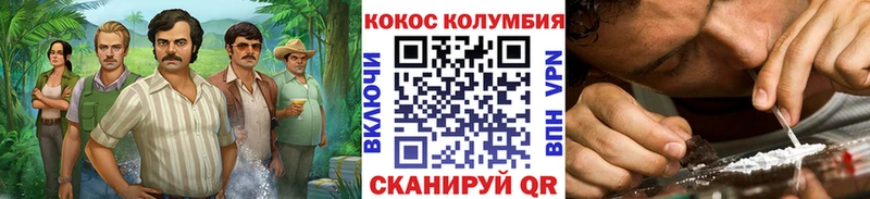 OMG tor  купить наркоту  Похвистнево  COCAIN Боливия 