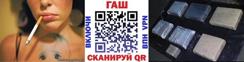 ГАШ Cannabis  Похвистнево 