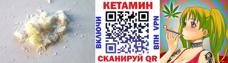 КЕТАМИН VHQ  Похвистнево 