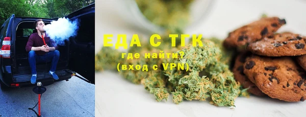 дистиллят марихуана Армянск
