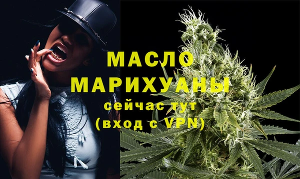 дистиллят марихуана Армянск