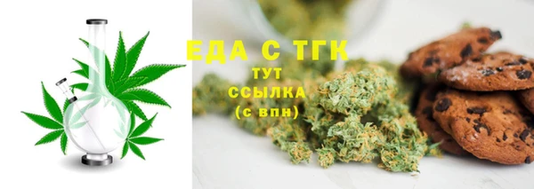кокаин перу Каменск-Шахтинский