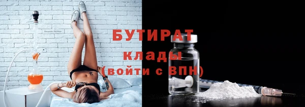 jwh Аркадак
