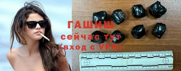 jwh Аркадак