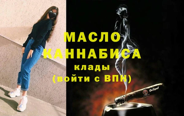 дистиллят марихуана Армянск