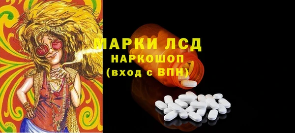 дистиллят марихуана Армянск