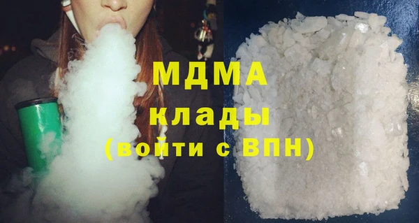 дистиллят марихуана Армянск