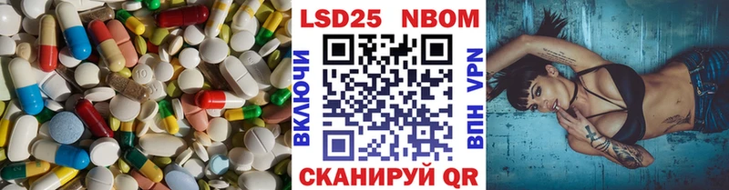 LSD-25 экстази ecstasy  Похвистнево 