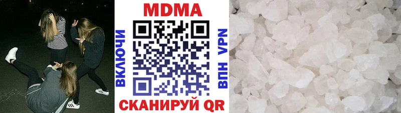 MDMA Molly  закладки  Похвистнево 