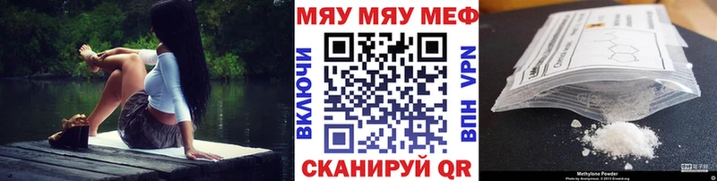 продажа наркотиков  Похвистнево  сайты даркнета наркотические препараты  Меф мука 
