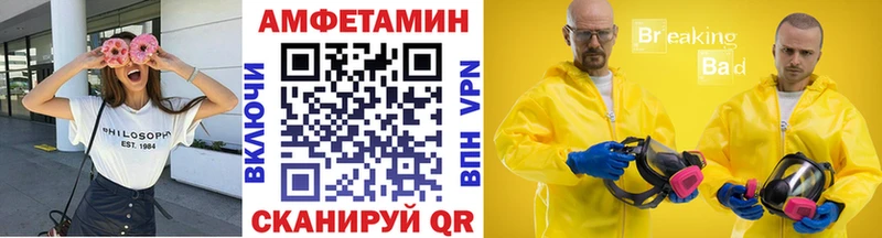МЕТАМФЕТАМИН пудра Похвистнево