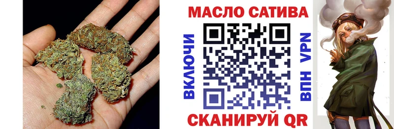Дистиллят ТГК гашишное масло  где купить наркотик  Похвистнево 