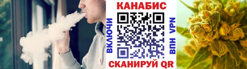 Каннабис план  Похвистнево 